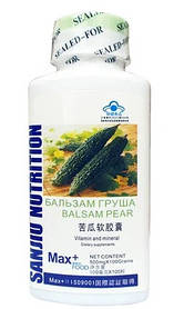 Капсули Момордика (гіркий огірок) 999 Три дев'ятки