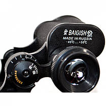 Бінокль HLV Binoculars 4624 20X50 Black, фото 4