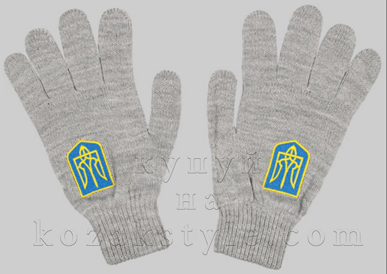 Рукавички з вишитим Гербом України сірі
