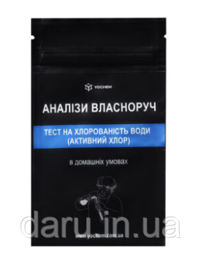 Експрес-тест на вміст хлору ( активний хлор) у воді, Yochem (0-25 мг/л)