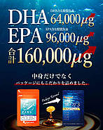 Ogaland Японська Омега-3 (ЕПК і ДГК) c α-ліноленової кислоти 90 днів - 90 гранул Omega-3, EPA & DHA, фото 4