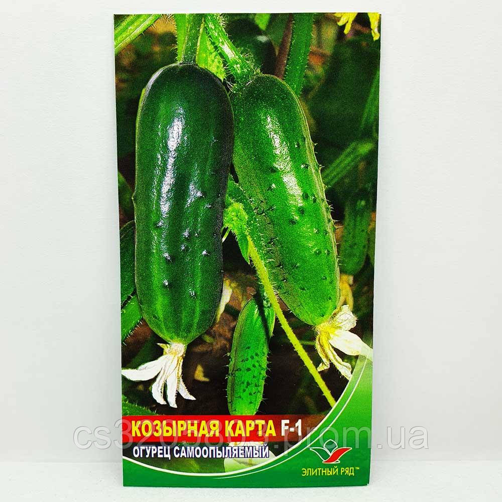 Огурец Козырная Карта F1 10 семян, партенокарпический (Элитный Ряд) (ID ...