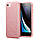 Чехол ESR для iPhone SE 2022/ 2020/ 8/ 7, Makeup Glitter, Rose Gold (3C01194870201), фото 3