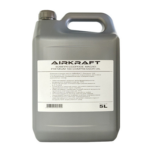 Компресорне масло 5 літрів Premium 100 Compressor Oil AIRKRAFT MC5-AIR