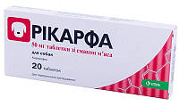 Рикарфа 50 мг Rycarfa противовоспалительные таблетки для лечение опорно-двигательного аппарата у собак,20 таб