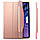 Чехол ESR для iPad Pro 11 (2018 / 2020) Yippee Trifold, Rose Gold (3C02192410301), фото 4