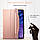 Чехол ESR для iPad Pro 11 (2018 / 2020) Yippee Trifold, Rose Gold (3C02192410301), фото 6