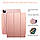 Чехол ESR для iPad Pro 11 (2018 / 2020) Yippee Trifold, Rose Gold (3C02192410301), фото 9