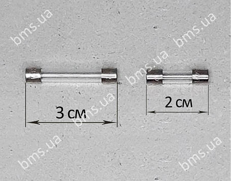 Запобіжник 0.8A 5×30 мм / 0.5A 5×30 мм / 2A 5×20 мм, фото 1