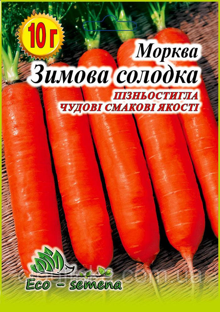 Насіння Морква Зимова солодка 10 г, фото 1