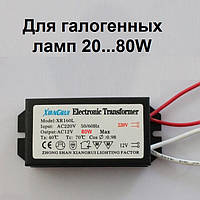 Електронний трансформатор 220/12V 80W для галогенних ламп