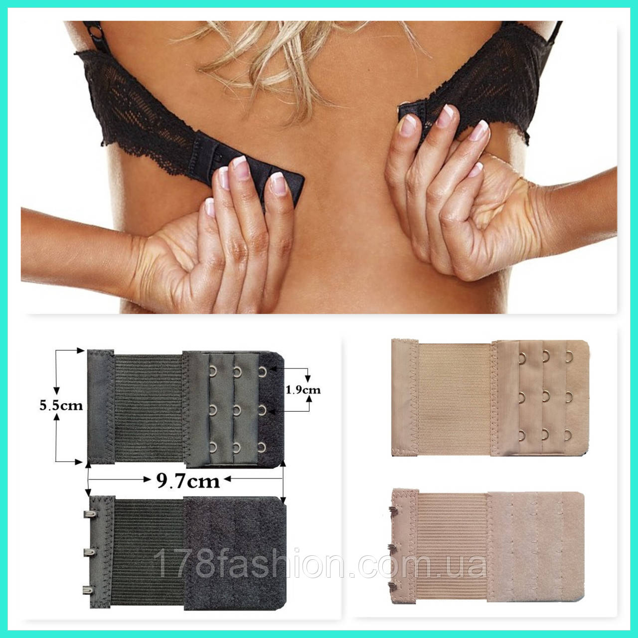 Розширювач на 3 гачки з додатковою гумкою для бюстгальтера, бежевий, фото 1