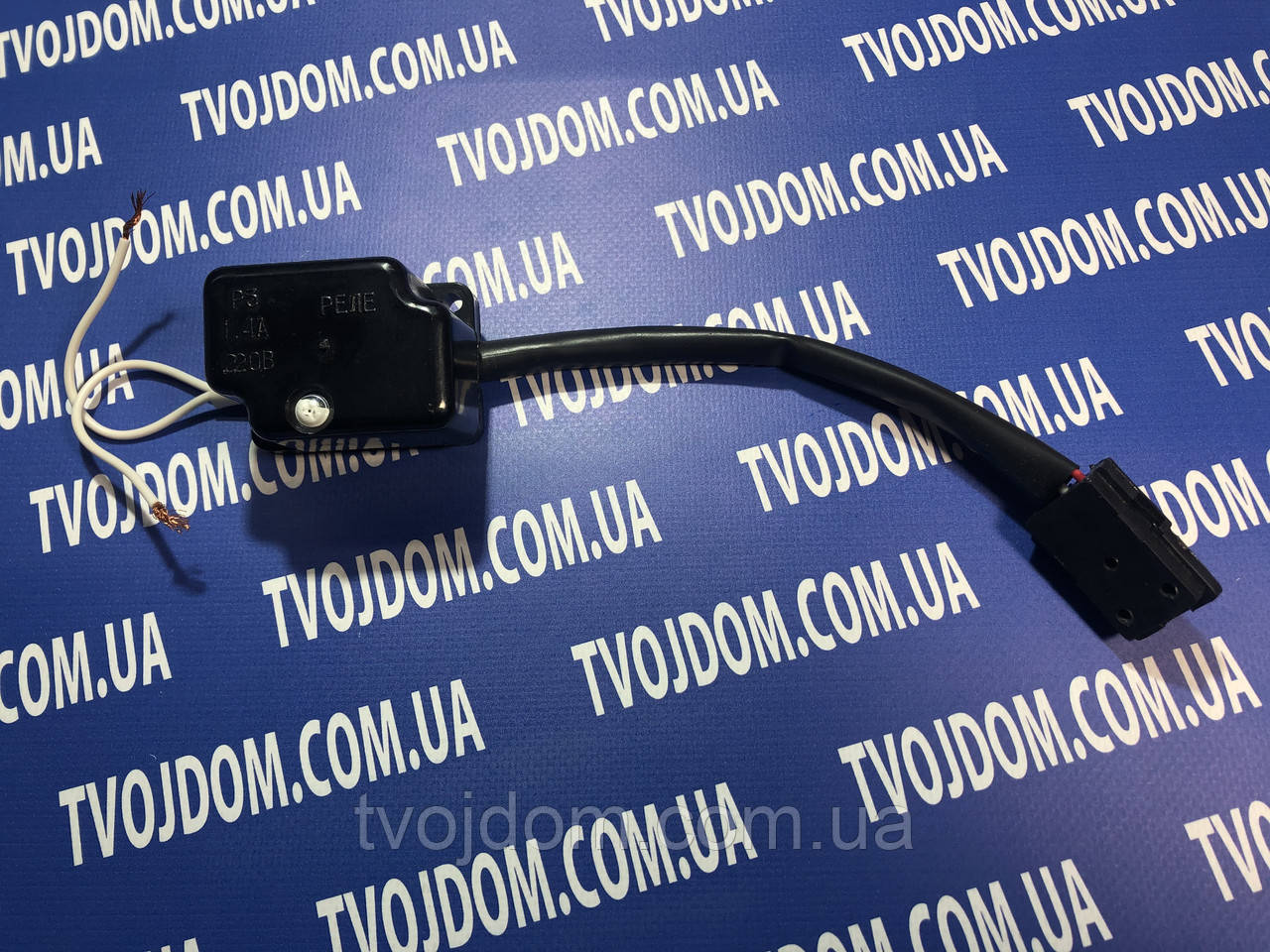 Пускове реле РБТ Р-3 (1.4А) Україна, фото 1