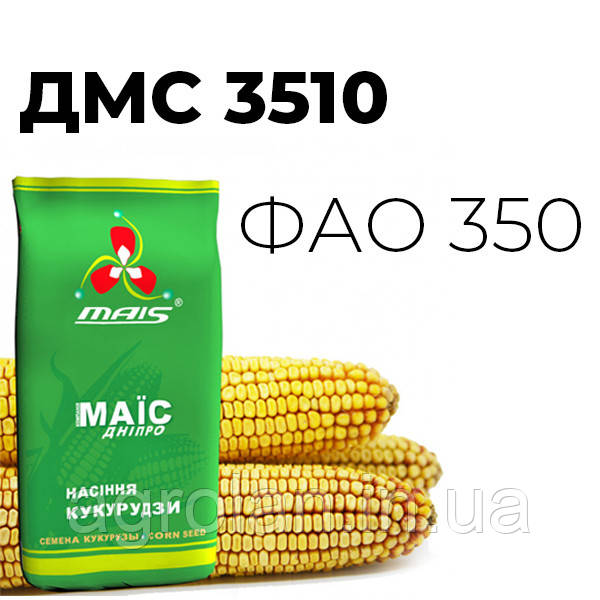 ДМС 3510