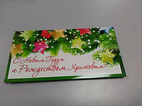 Листівка, конверт для грошей з малюнком гілка ялини