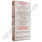 Сухе пальне Збільшена енергетика 8 таблеток, фото 4