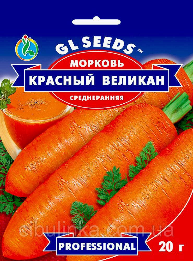 GL Seeds. Насіння Морква Червоний велетні, 20 г, фото 1