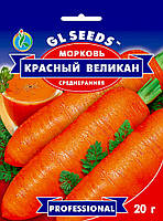 GL Seeds. Семена Морковь Красный великан, 20 г