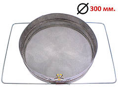 Фільтр для меду нержавіючий D-300 мм