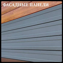 Металосайдинг Дошка RAL 3005 глянець/0,45 мм/ Китай Rogo, фото 4