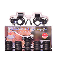 Бінокулярні окуляри-лупи Magnifier No9892H-3 (6 пар лінз) з Led-підсвіткою