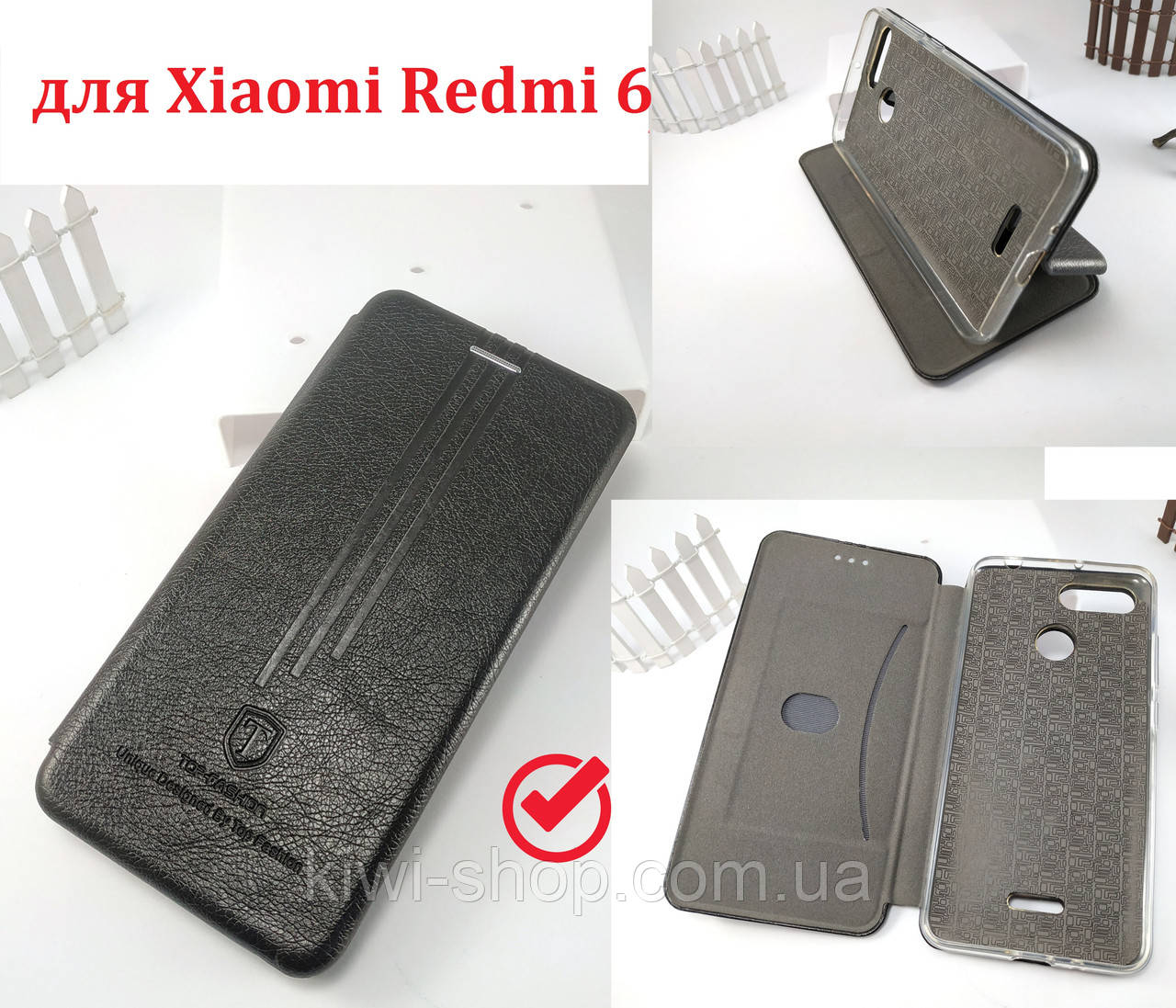 Чорний магнітний чохол-книжка для Xiaomi redmi 6 з візитницею, фліп чохол дляредмі 6