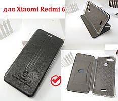 Чорний магнітний чохол-книжка для Xiaomi redmi 6 з візитницею, фліп чохол дляредмі 6