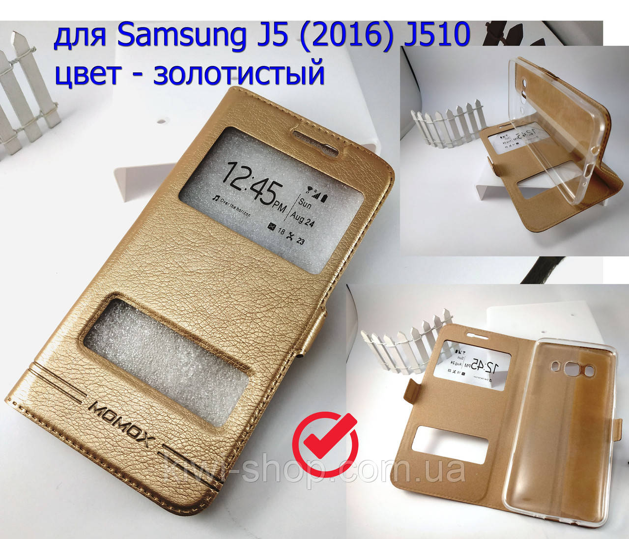 Чохол-книжка Momax з вирізом для Samsung Galaxy J5 (2016) J510 золотистий, фліп чохол самсунг джі 510, фото 1