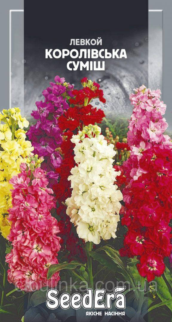 Левкой Королівська суміш SeedEra 0.2 г, фото 1