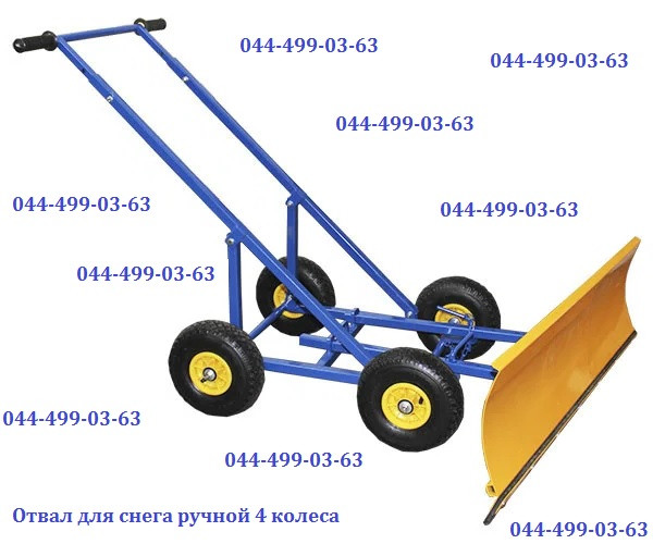 Відвал для снігу ручний 4К (4 колеса)