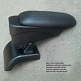Підлокітник Armcik S1 з зсувною кришкою для Seat Leon ІІІ 2012-2020, фото 2