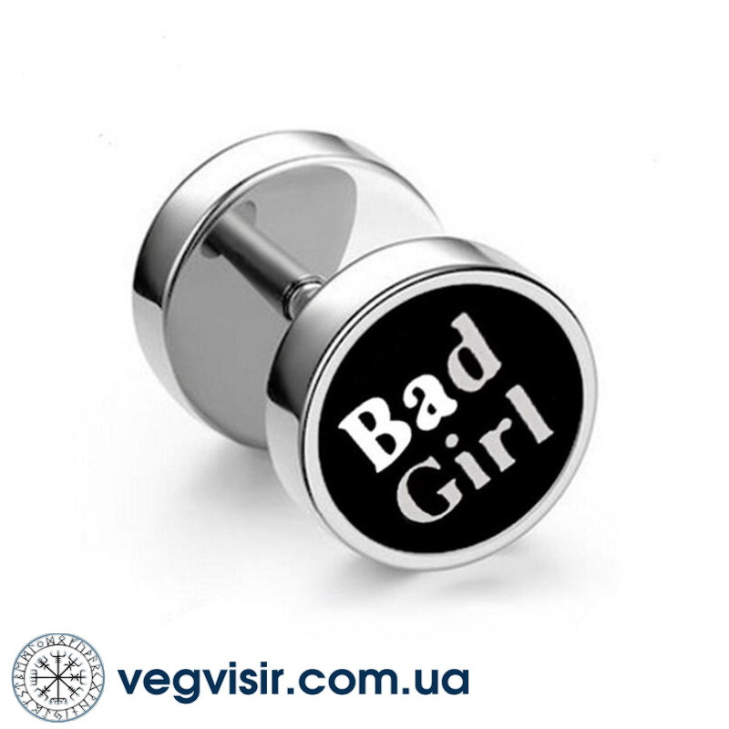 Модні сережки-цвяшки Bad Girl панк готичні сережки-штанги круглі жіночі на одне вухо