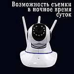 Wi-Fi камера відеоспостереження IP поворотна Adna Smart Camera Y11 для дому та офісу або як радіоня няня, фото 4