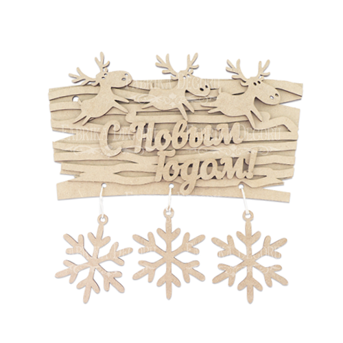 Заготовка для декорування FDPO-205 З новим роком, фото 1