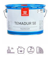 Акрилполиуретановая фарба Tikkurila TEMADUR 50