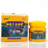 Scorpion Poison King Huoluo Cream, Мазь від головного болю, невралгії, ревматизму, артриту 20 г