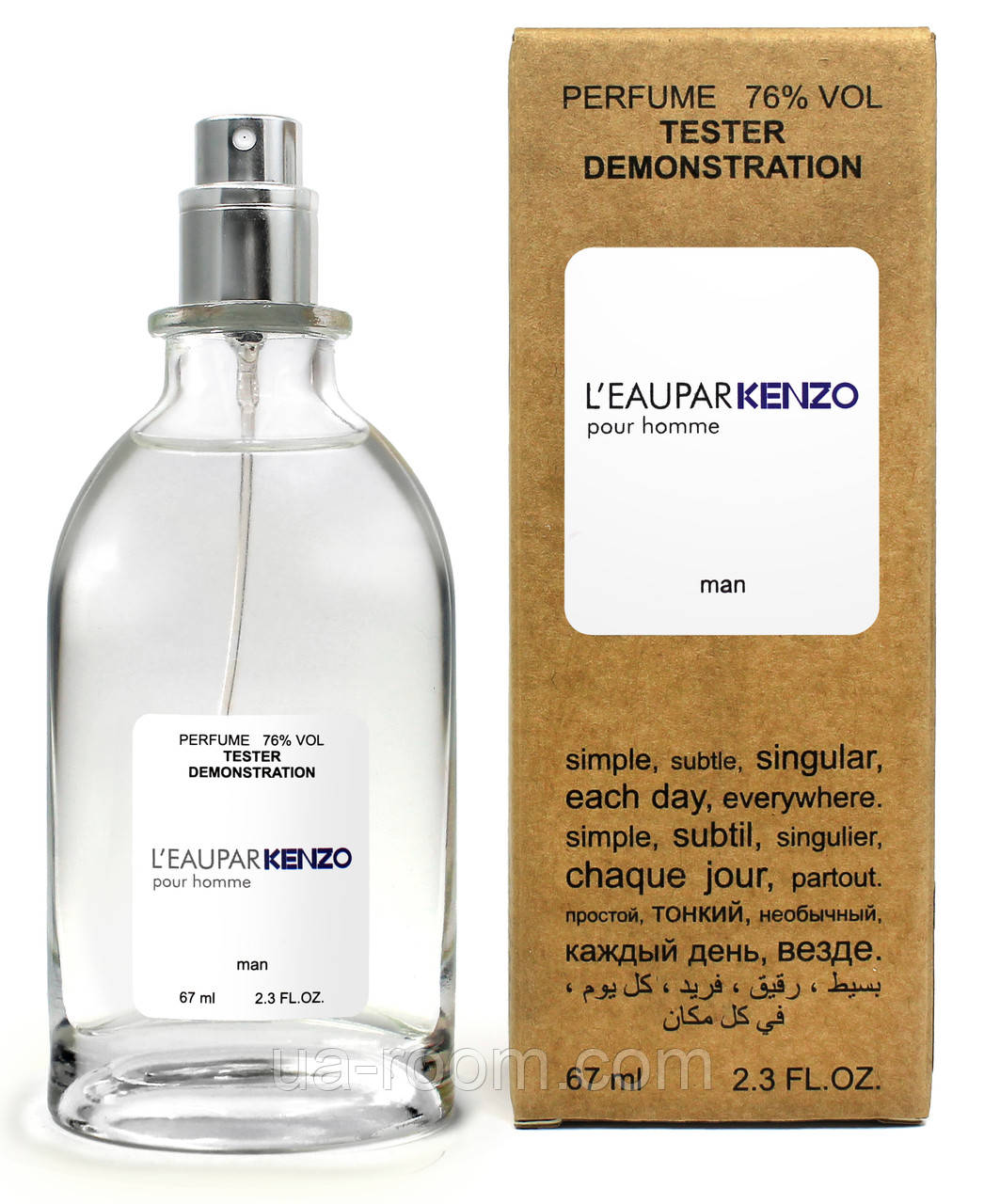 Тестер чоловічий Kenzo L'Eau Kenzo Pour Homme, 67 мл.