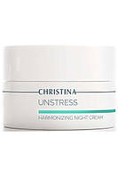 Гармонизирующий ночной крем - Unstress Harmonizing Night Cream