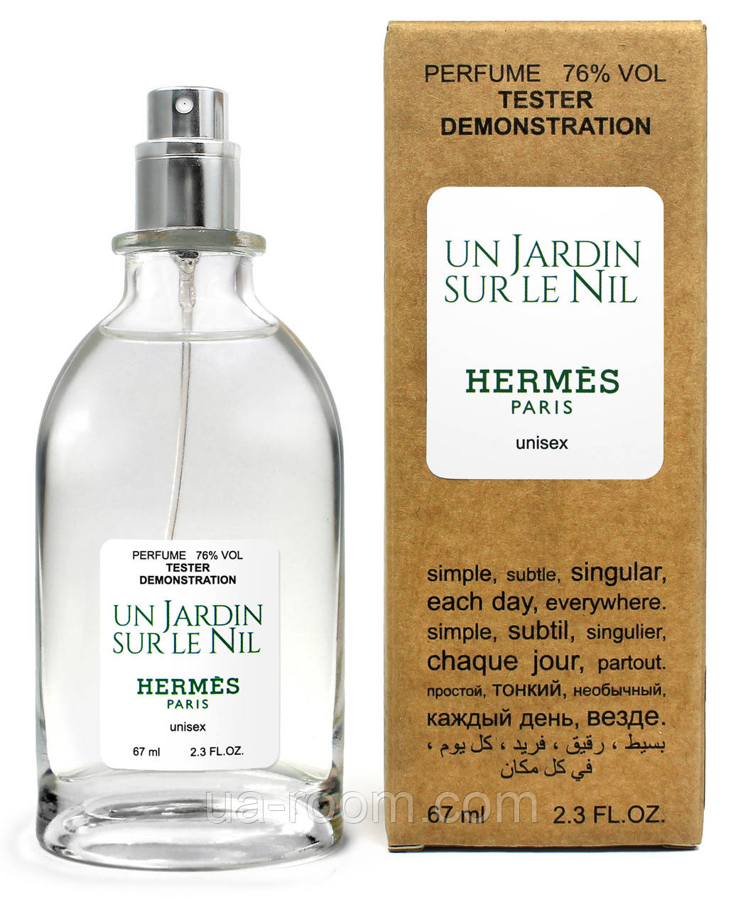 Тестер унісекс Hermes Un Jardin sur le Nil, 67 мл