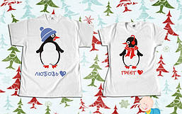 Парні футболки з принтом "Пінгвіни: Кохання гріє" Push IT