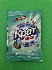 Засіб для чищення труб КРОТ (гранульований) Дніпро (1 шт)