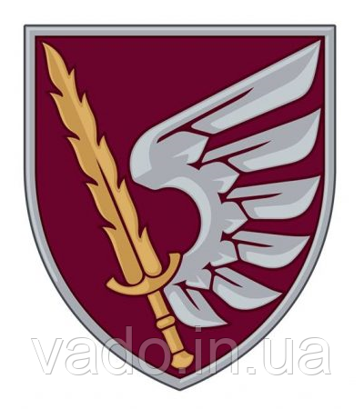 Шеврон - 79 ОДШБр (79-та окрема десантно-штурмова бригадa)