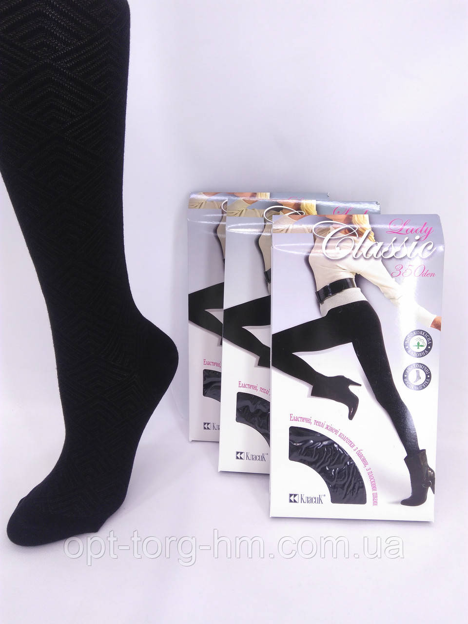 Теплі колготки 350 3 "Чорний ромб", фото 1