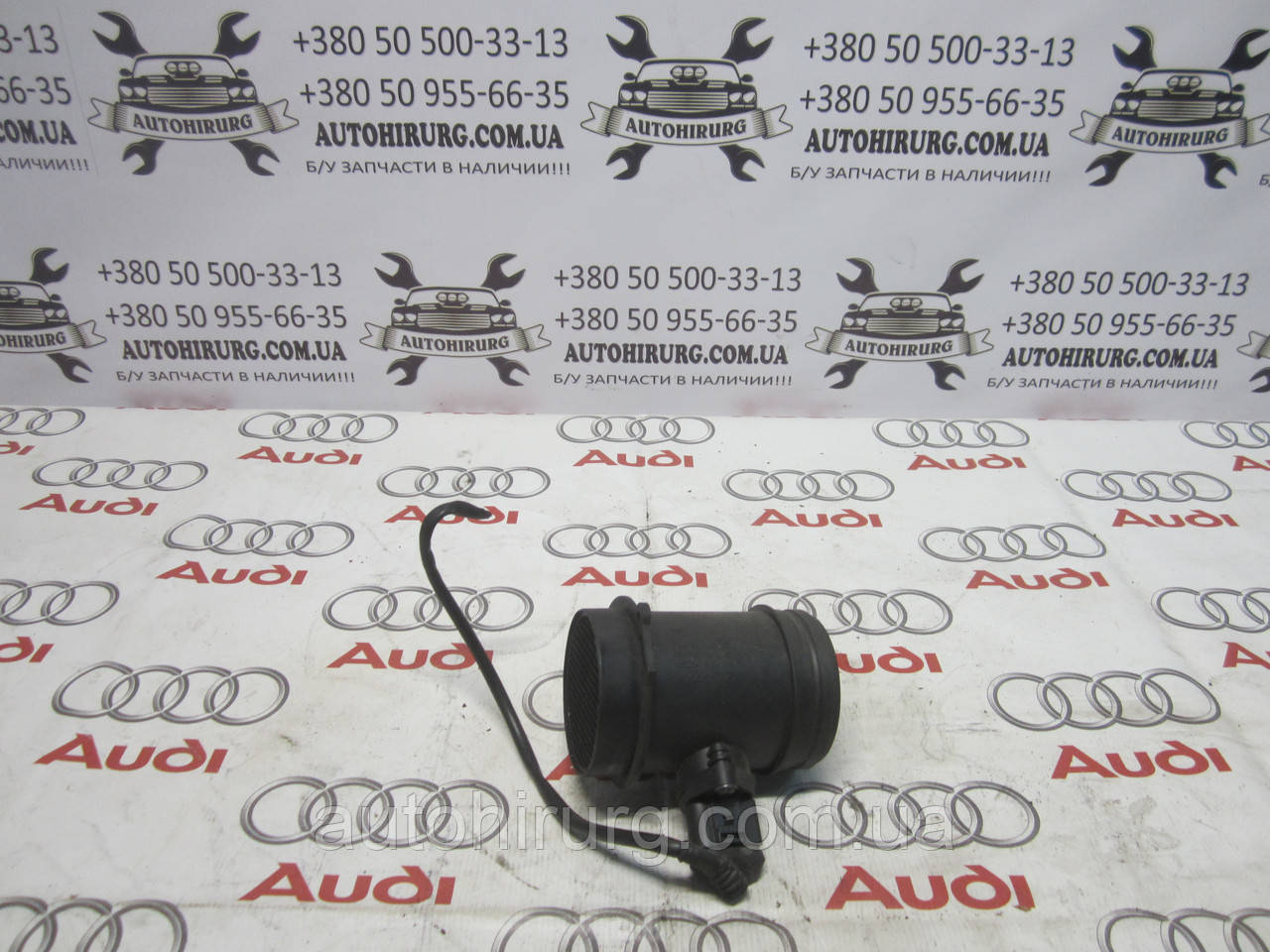 Витрата повітря AUDI A6 C6 (077133471/ 0280218069)