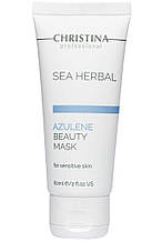 Маска краси "Азулен" на основі трав для чутливої шкіри, 60 мл/Sea Herbal Beauty Mask Azulene