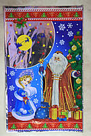 Пакет полиэтиленовый фольга с рисунком новогодним дед мороз и снегурочка