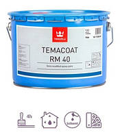 Эпоксидная краска Tikkurila TEMACOAT RM 40
