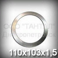 Кільце алюмінієве 110х103х1,5 DIN 7603А ущільнювальне