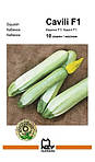 Насіння кабачок Кавілі F1 Nunhems Голландія