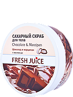 Сахарный скраб для тела Chocolate & Мarzipan 225 мл Fresh Juice